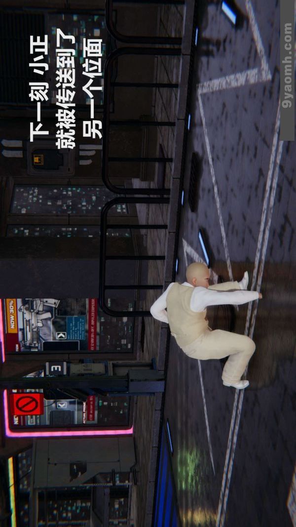 《[3D]色靈系統 番外》漫画 第03章-03話