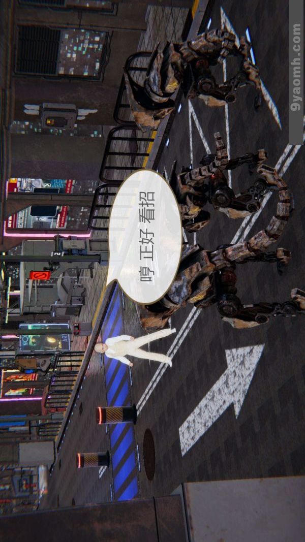 《[3D]色靈系統 番外》漫画 第03章-03話