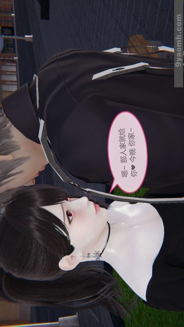 《[3D]色靈系統 番外》漫画 第04章-01話