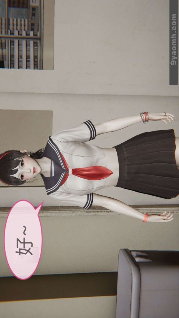 《[3D]色靈系統 番外》漫画 第05章-02話