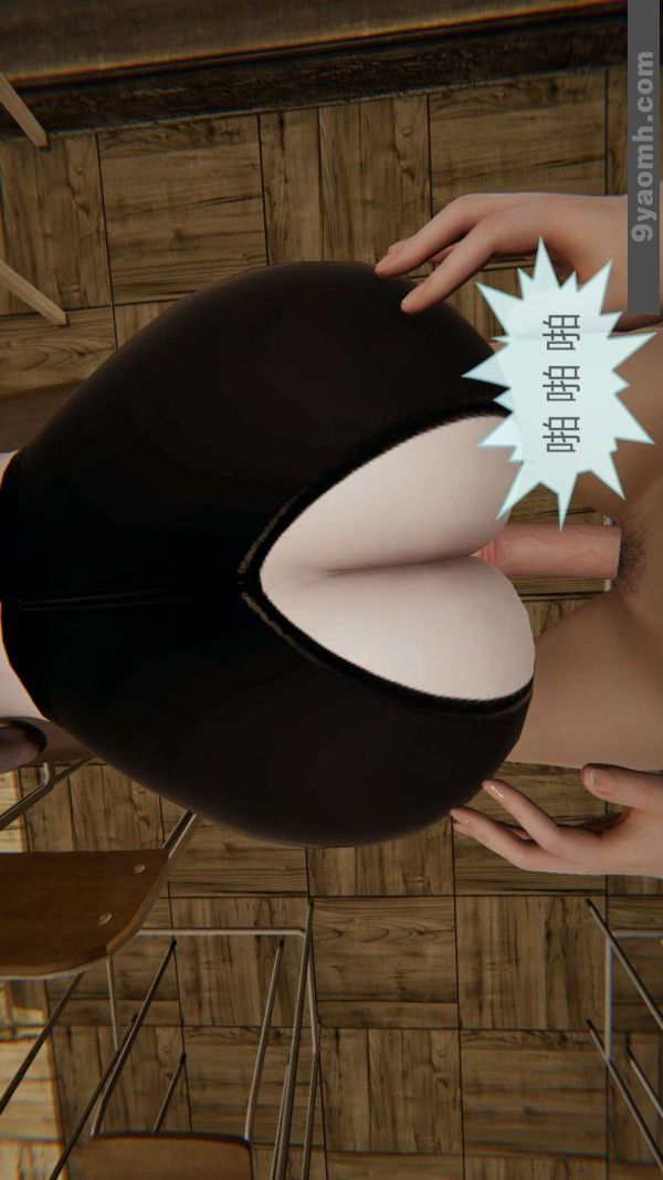 《[3D]色靈系統 番外》漫画 第05章-02話