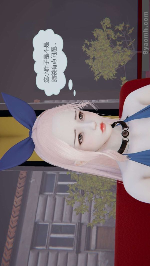 《[3D]色靈系統 番外》漫画 第05章-03話