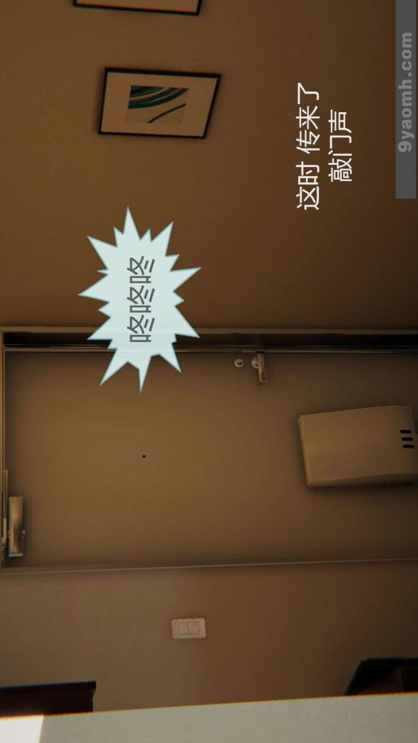 《[3D]色靈系統 番外》漫画 第05章-03話