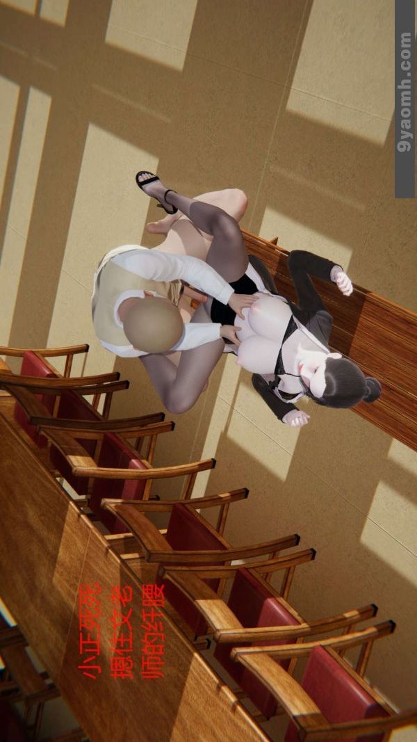 《[3D]色靈系統 番外》漫画 第06章-01話