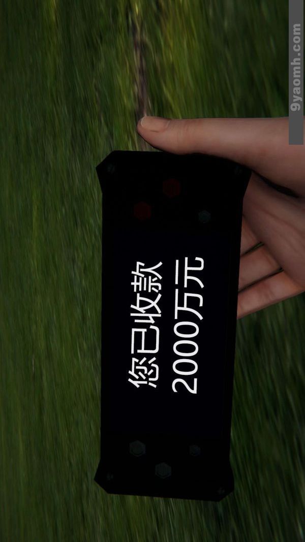 《[3D]色靈系統 番外》漫画 第07章-02話