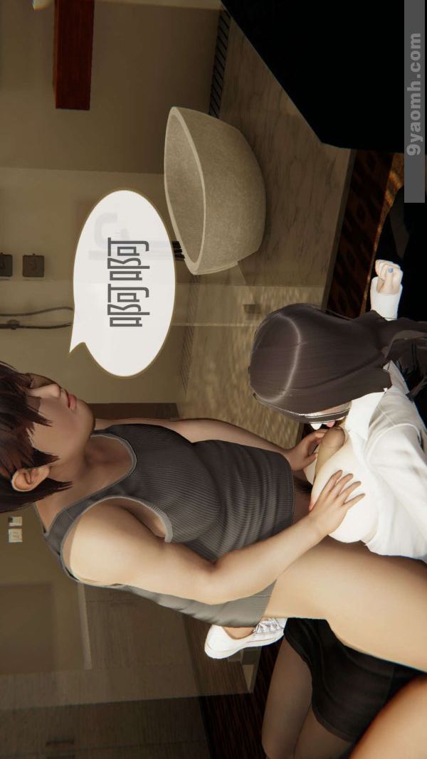 《[3D]色靈系統 番外》漫画 第07章-03話