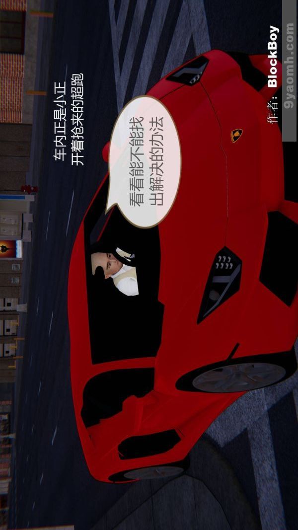 《[3D]色靈系統 番外》漫画 第08章-01話