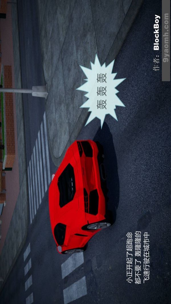 《[3D]色靈系統 番外》漫画 第08章-03話