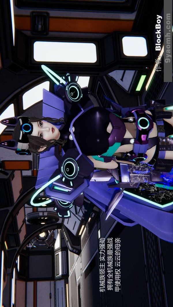 《[3D]色靈系統 番外》漫画 第09章-01話