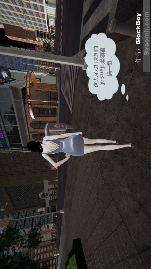 《[3D]色靈系統 番外》漫画 第09章-01話