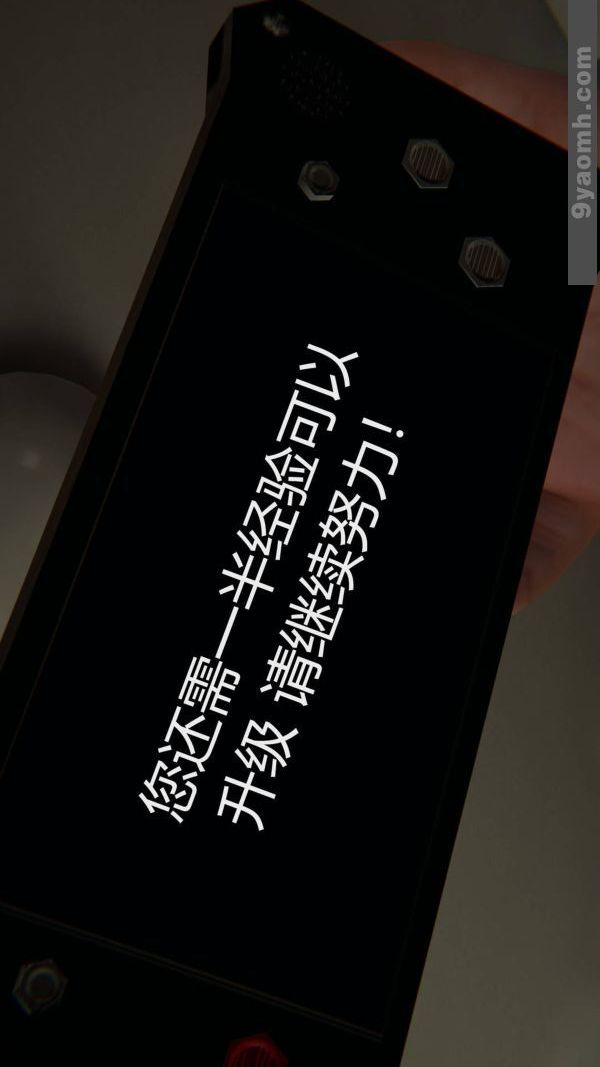 《[3D]色靈系統 番外》漫画 第10章-01話