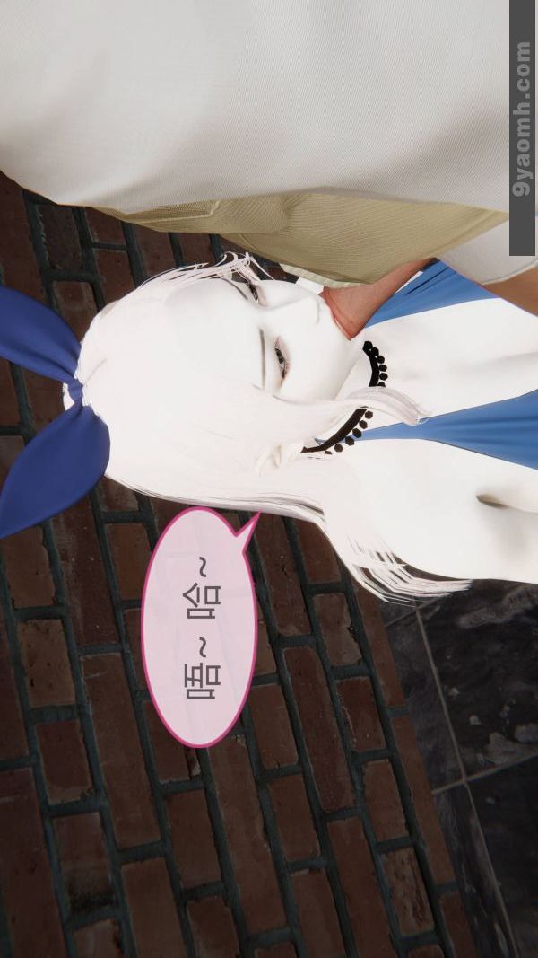 《[3D]色靈系統 番外》漫画 第10章-01話