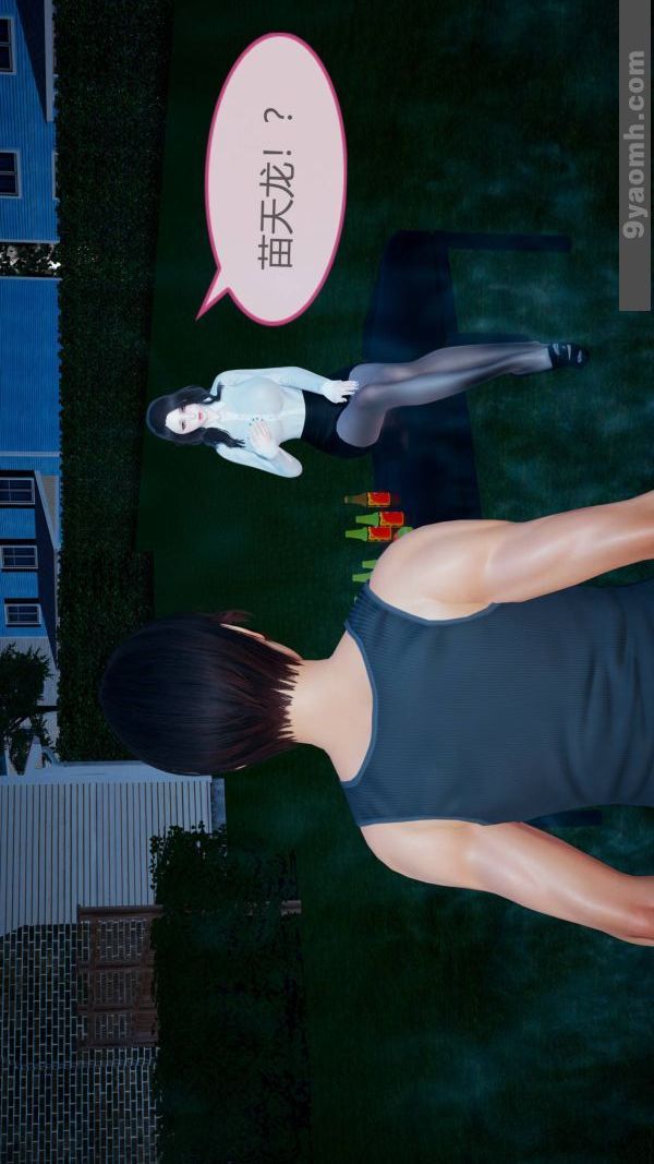 《[3D]色靈系統 番外》漫画 第10章-02話
