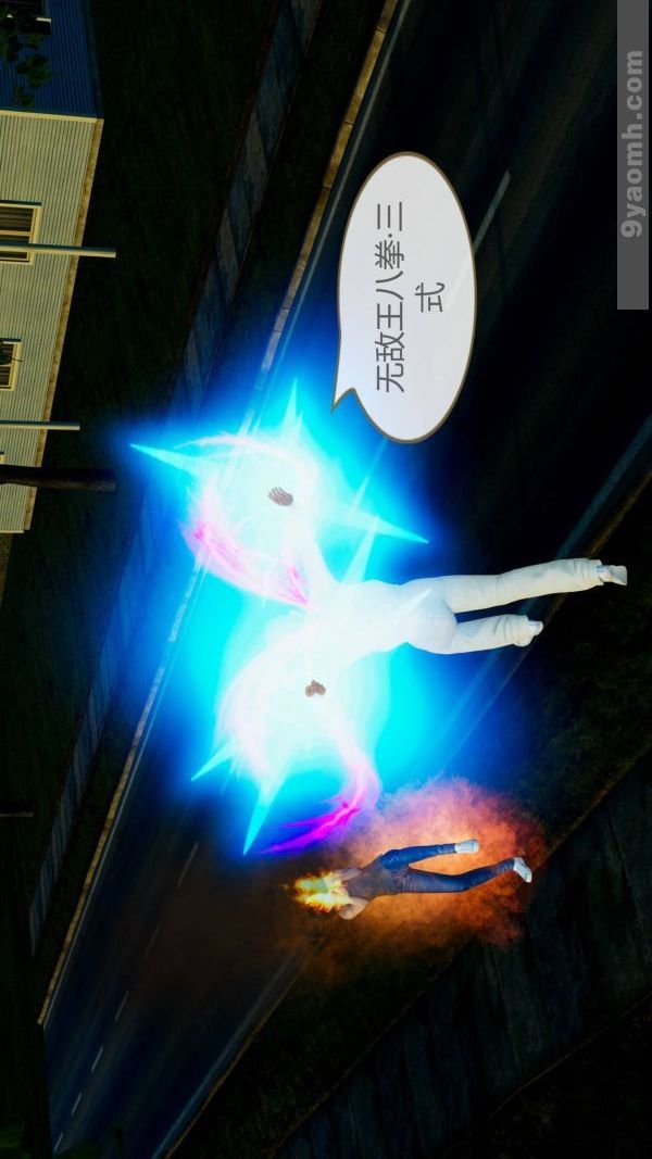 《[3D]色靈系統 番外》漫画 第10章-02話