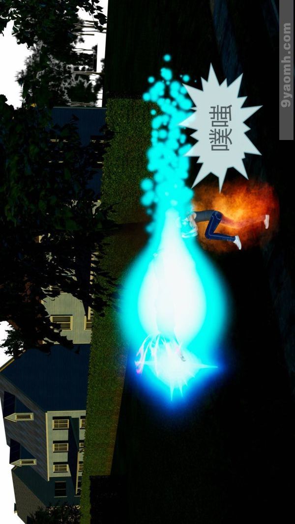 《[3D]色靈系統 番外》漫画 第10章-03話