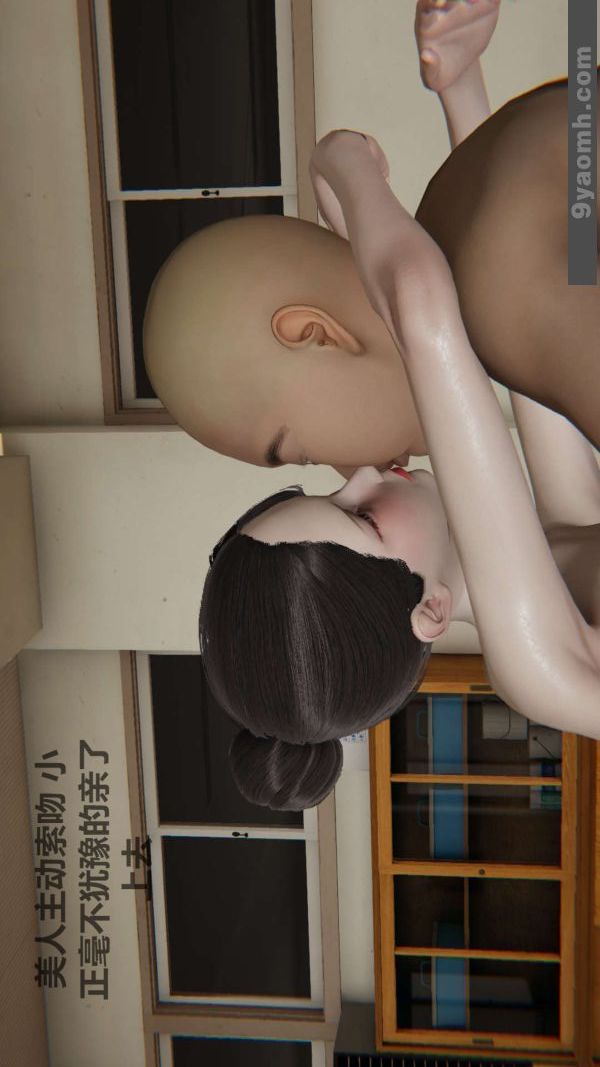 《[3D]色靈系統 番外》漫画 第01章-04話