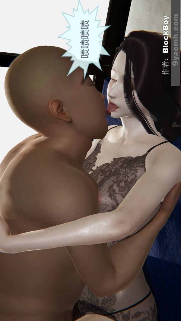 《[3D]色靈系統 番外》漫画 第11章-01話