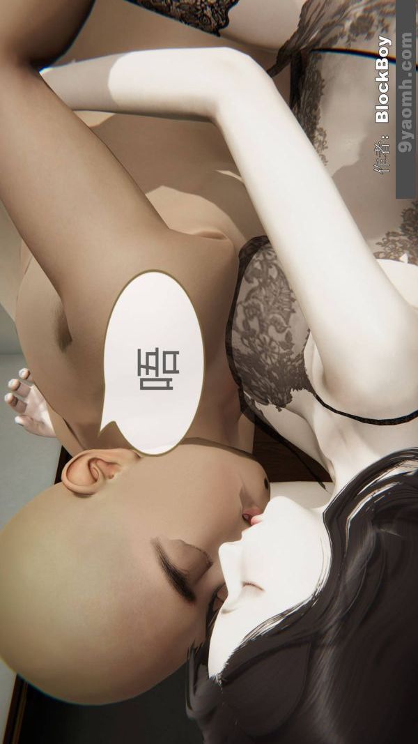 《[3D]色靈系統 番外》漫画 第11章-01話