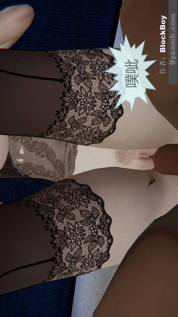 《[3D]色靈系統 番外》漫画 第11章-01話