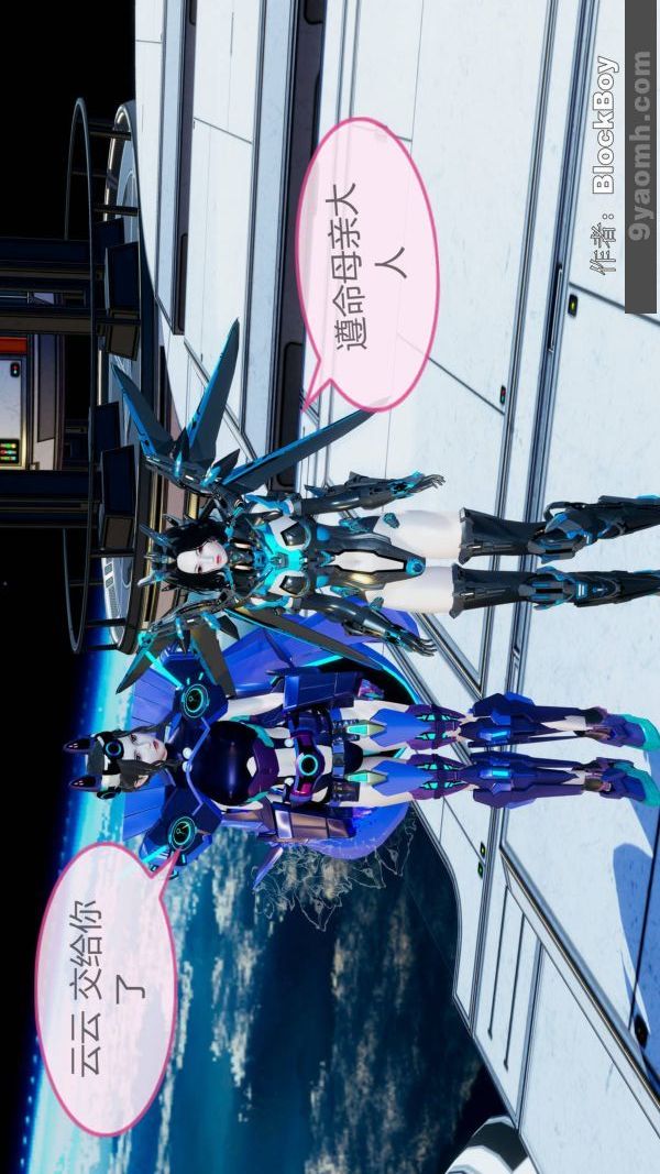 《[3D]色靈系統 番外》漫画 第11章-02話