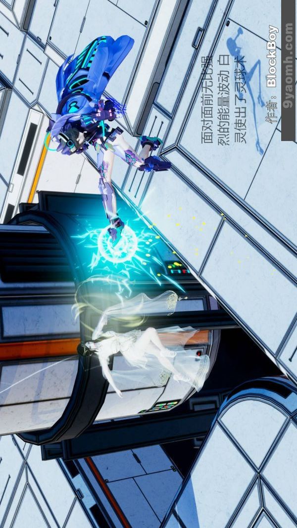 《[3D]色靈系統 番外》漫画 第11章-02話