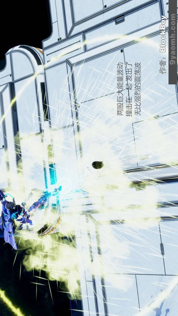 《[3D]色靈系統 番外》漫画 第11章-02話