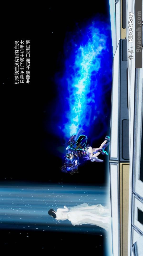 《[3D]色靈系統 番外》漫画 第11章-02話