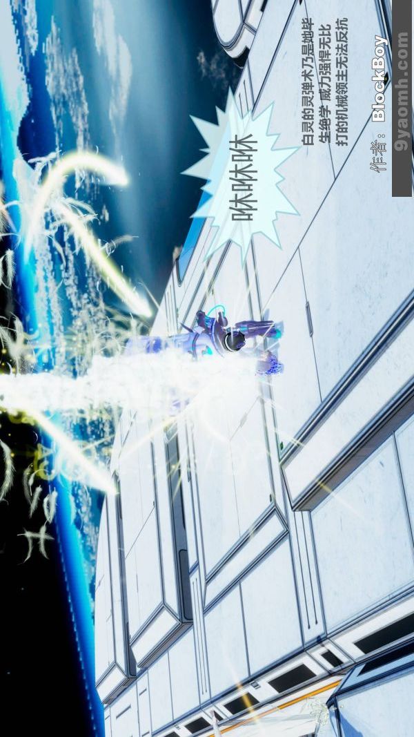 《[3D]色靈系統 番外》漫画 第11章-02話