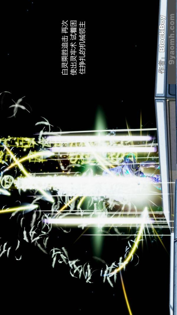 《[3D]色靈系統 番外》漫画 第11章-02話