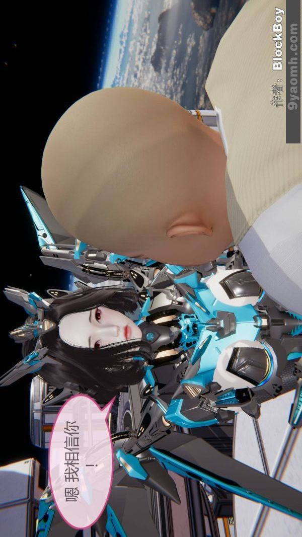《[3D]色靈系統 番外》漫画 第12章-01話