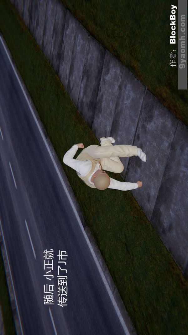 《[3D]色靈系統 番外》漫画 第12章-01話