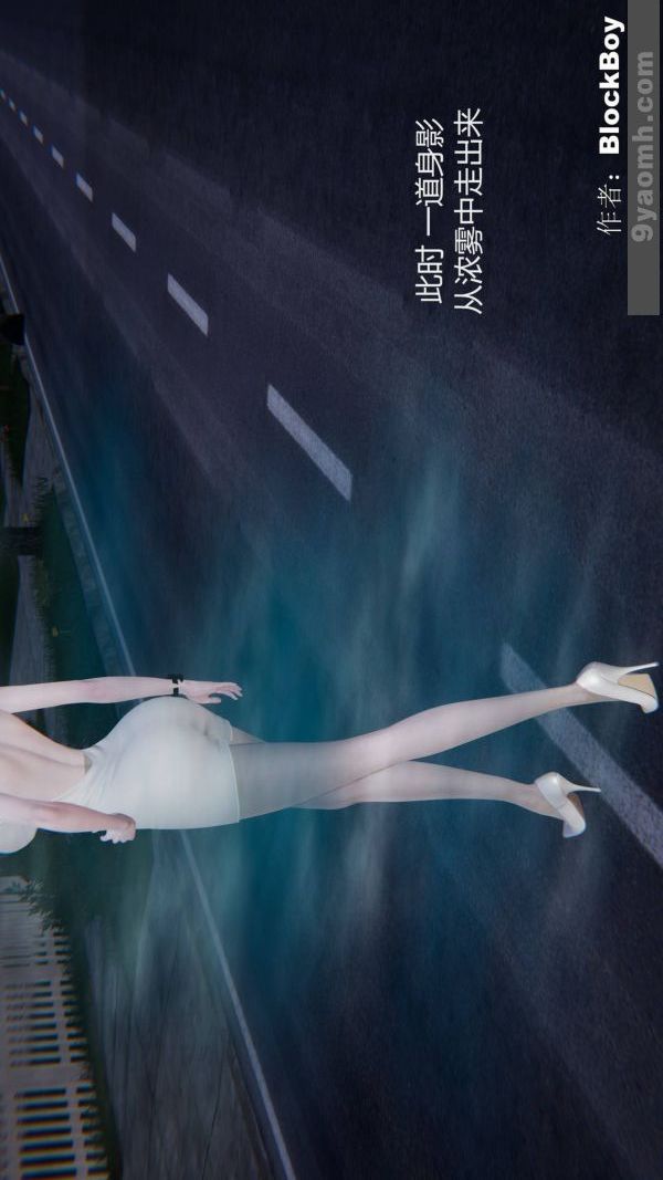 《[3D]色靈系統 番外》漫画 第12章-03話