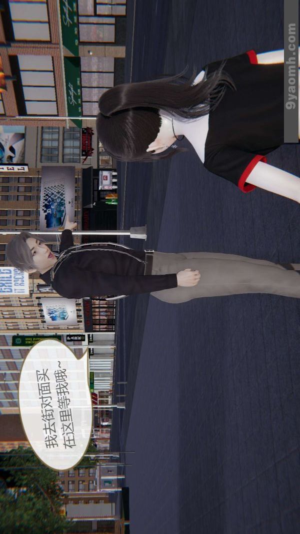 《[3D]色靈系統 番外》漫画 第02章-01話