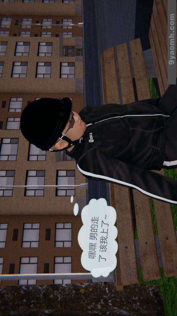 《[3D]色靈系統 番外》漫画 第02章-01話