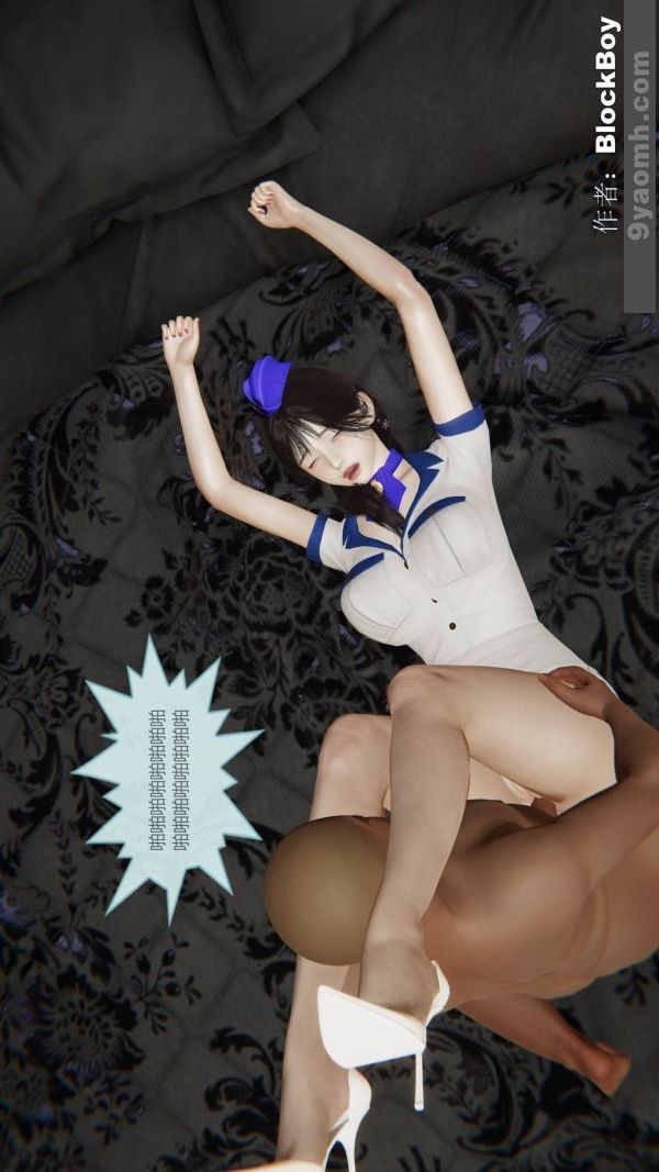 《[3D]色靈系統 番外》漫画 第13章-03話