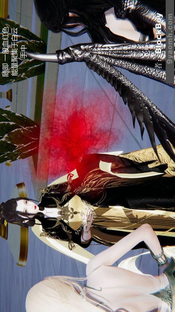《[3D]色靈系統 番外》漫画 第14章-01話