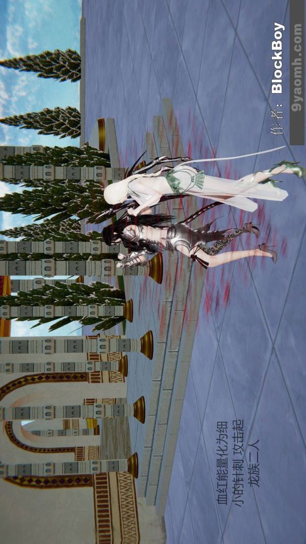 《[3D]色靈系統 番外》漫画 第14章-01話