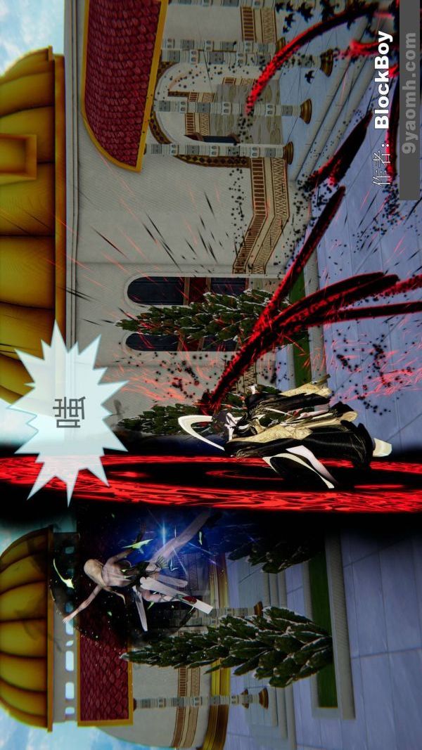 《[3D]色靈系統 番外》漫画 第14章-02話