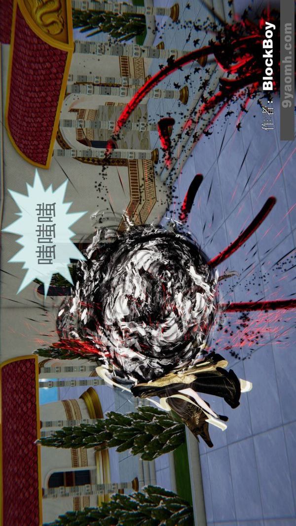 《[3D]色靈系統 番外》漫画 第14章-03話
