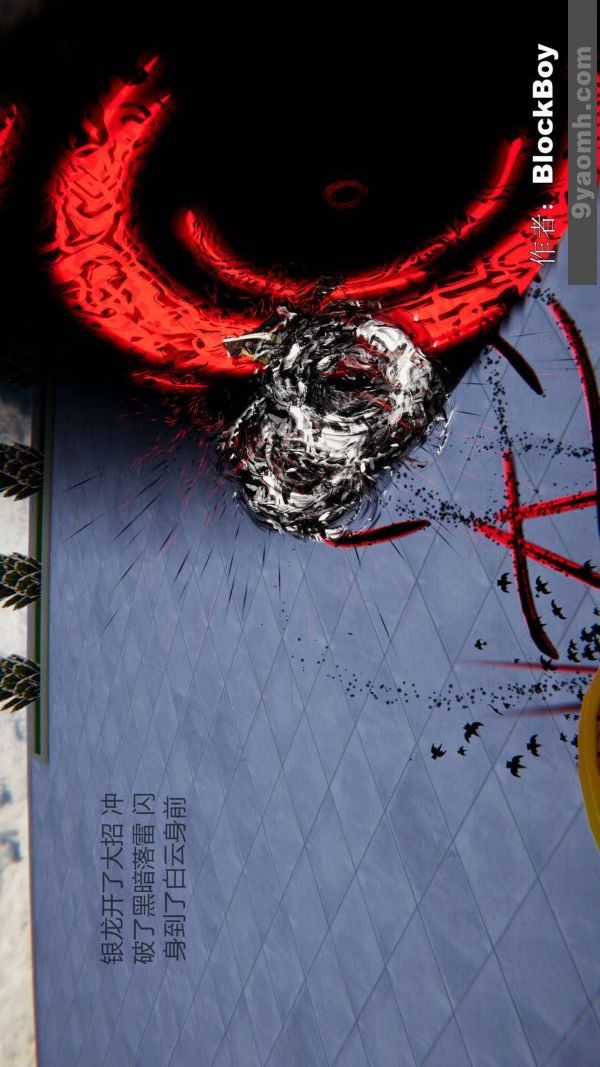 《[3D]色靈系統 番外》漫画 第14章-03話