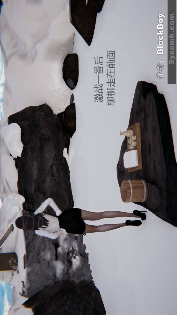 《[3D]色靈系統 番外》漫画 第15章-03話