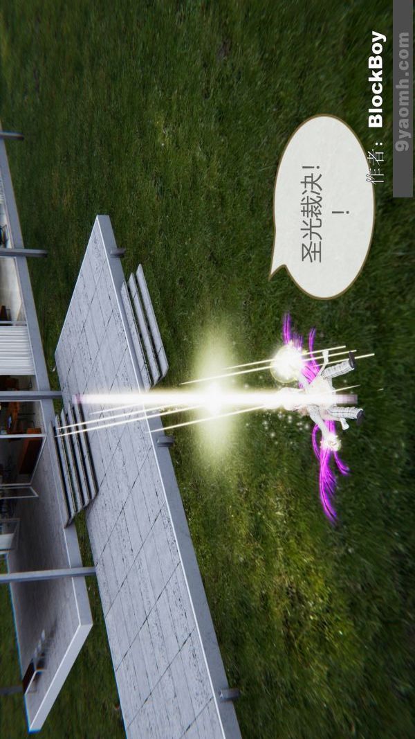 《[3D]色靈系統 番外》漫画 第15章-最終話