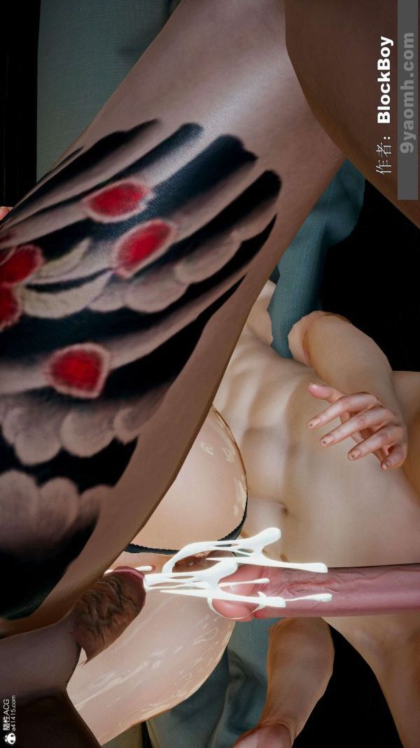 《[3D]色靈系統 番外》漫画 番外-老婆篇4