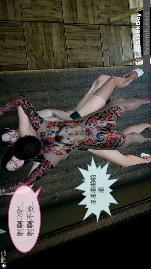 《[3D]色靈系統 番外》漫画 番外-老婆篇5