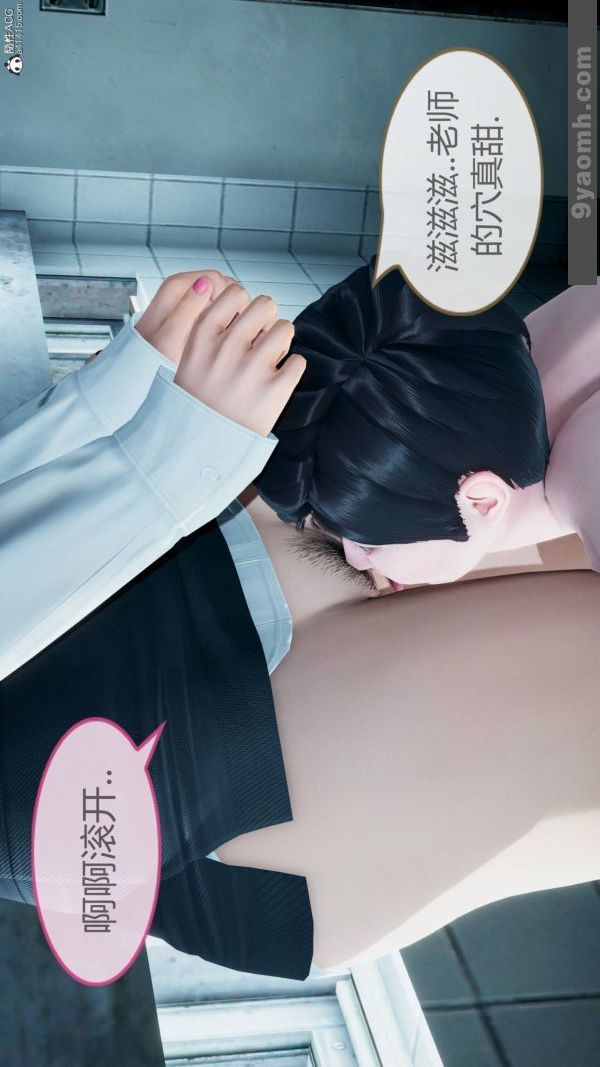 《[3D]色靈系統 番外》漫画 番外-老婆篇7