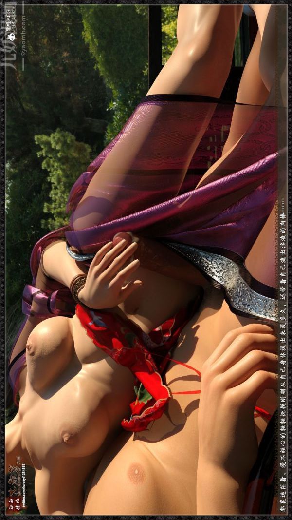《[3D]神雕秘传大都篇》漫画 第三章-要做么-下04話