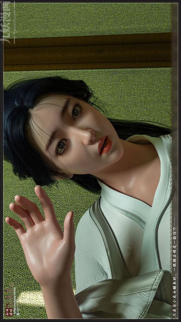 《[3D]神雕秘传大都篇》漫画 第一章-要做么-上02話