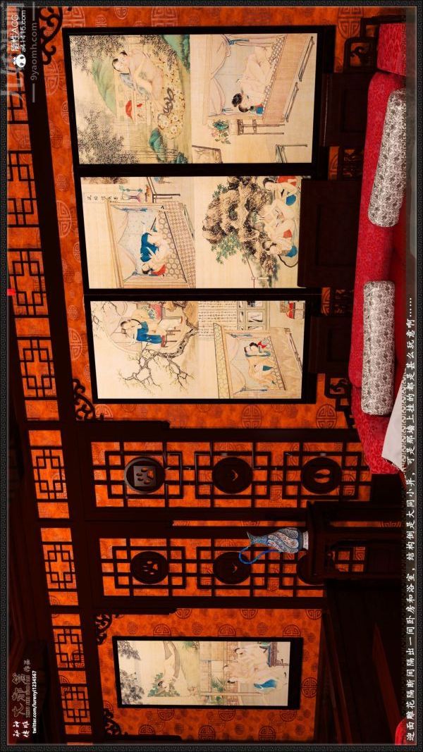 《[3D]神雕秘传大都篇》漫画 第七章-西门庆01話