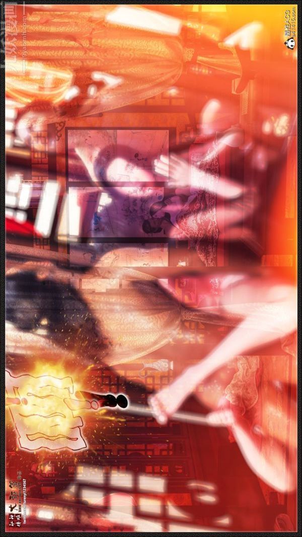 《[3D]神雕秘传大都篇》漫画 第七章-西门庆03話
