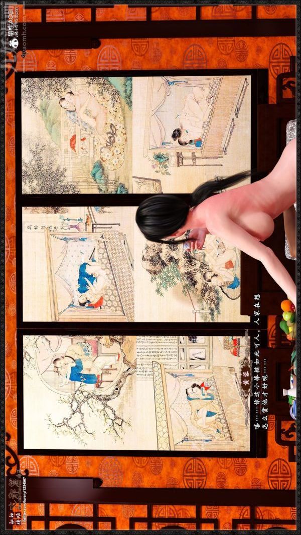 《[3D]神雕秘传大都篇》漫画 第七章-西门庆最終話